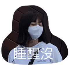 用爆我的貼圖