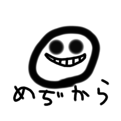 omeme_20221006231359