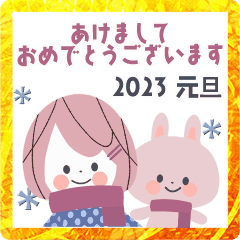 Move! Adult cute New Year's Sticker
