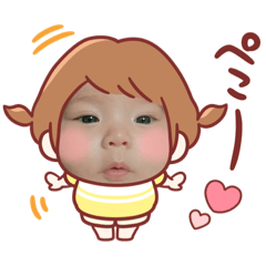 Mitsuki baby stickers