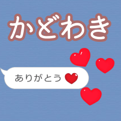 Heart love [kadowaki]