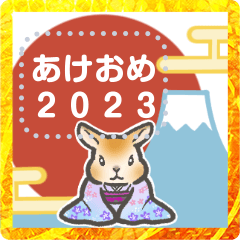 Rabbit, Rabbit, Rabbit New Year 2023