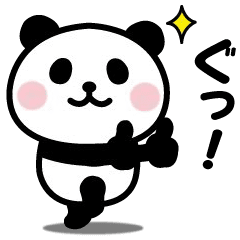 Moves! Panda's Simple Words