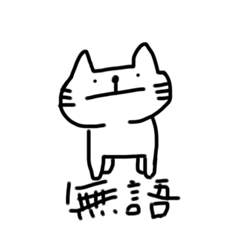 你是貓咪嗎 不是吧