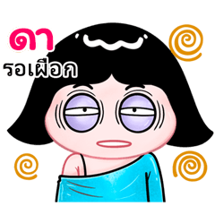 Da very cute Girlv.10