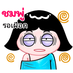 Chomepool very cute Girlv.10