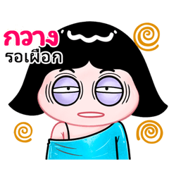 Gwang very cute Girlv.10