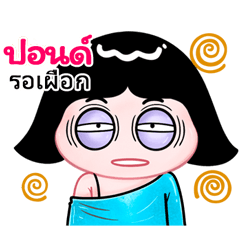 Pon very cute Girlv.10