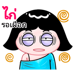 Kai very cute Girlv.10