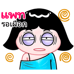 Pad very cute Girlv.10