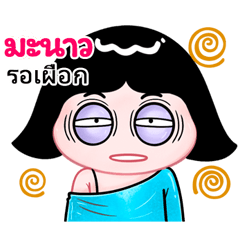 Manaw very cute Girlv.10