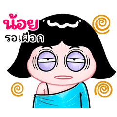 Noy very cute Girlv.10