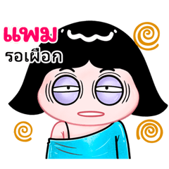 Pam very cute Girlv.10