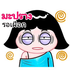 Maprang very cute Girlv.10