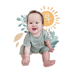 LunaBaby_1 - Stiker LINE | LINE STORE
