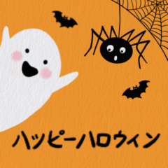 happy halloween wishes in japanese
