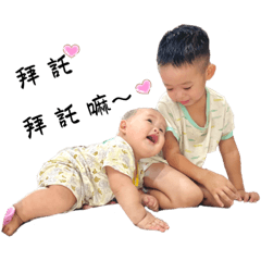 恩霖兄弟的日常