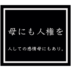 思春期の我が子供よ