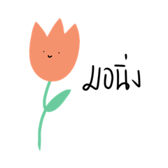 TulipTulipTulip
