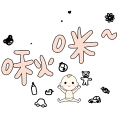 DD BABY 每日超好用超實用日常大字01_16