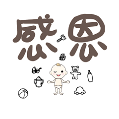 DD BABY 每日超好用超實用日常大字02_4