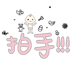DD BABY 每日超好用超實用日常大字06_13