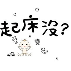 DD BABY 每日超好用超實用日常大字01_01
