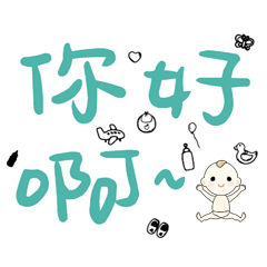 DD BABY 每日超好用超實用日常大字01_05