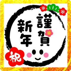 HAPPY NEW YEAR 2023 (JAPAN POPUP)