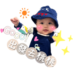 我家阿倫倫