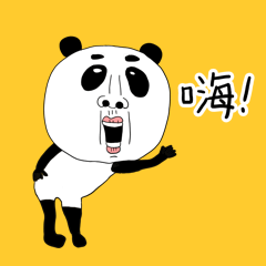 熊猫２