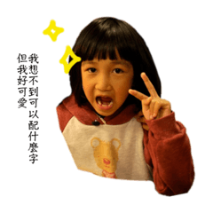 念傳欠我三千元