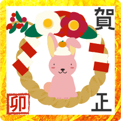 Rabbit sticker with kagami mochi