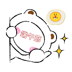 節日1