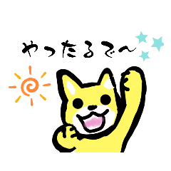 makif_yellow dog