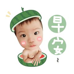 The little prince of Chengbao