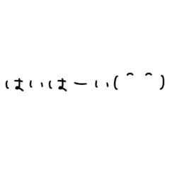 Loose phrase(Japanese)