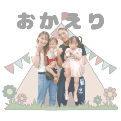 kaedesama 2kids