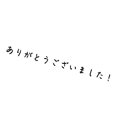 Simplestamp Honorific