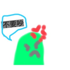 小綠貼圖
