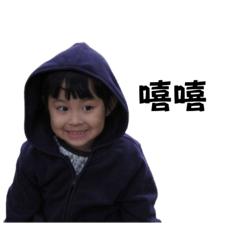 Yun’s childhood