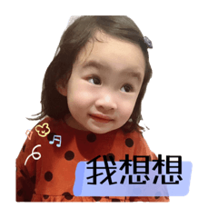阿橙日常
