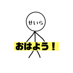 seira_20221008180756