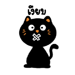 Black cat cute stickerr