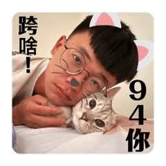 他們的黑歷史