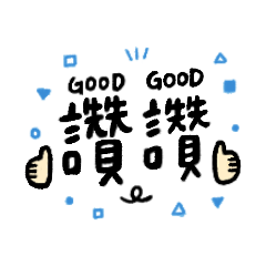 16 useful daily greeting and respond