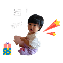 芸ㄟ表情包