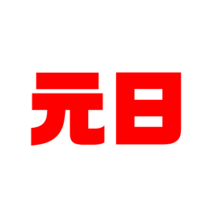 ji_20221008210022