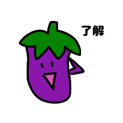 nasuutannpu