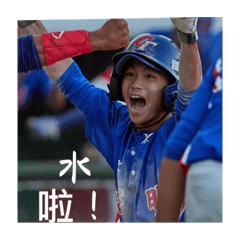 阿錡ㄟ貼圖